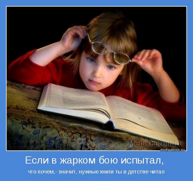 4743317_motivator52814 (640x599, 48Kb)