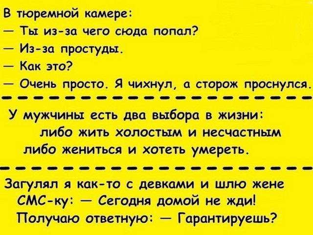4743317_22_10_15Segodnya_domoi_ne_jdi_Garantiryesh___ (640x480, 88Kb)