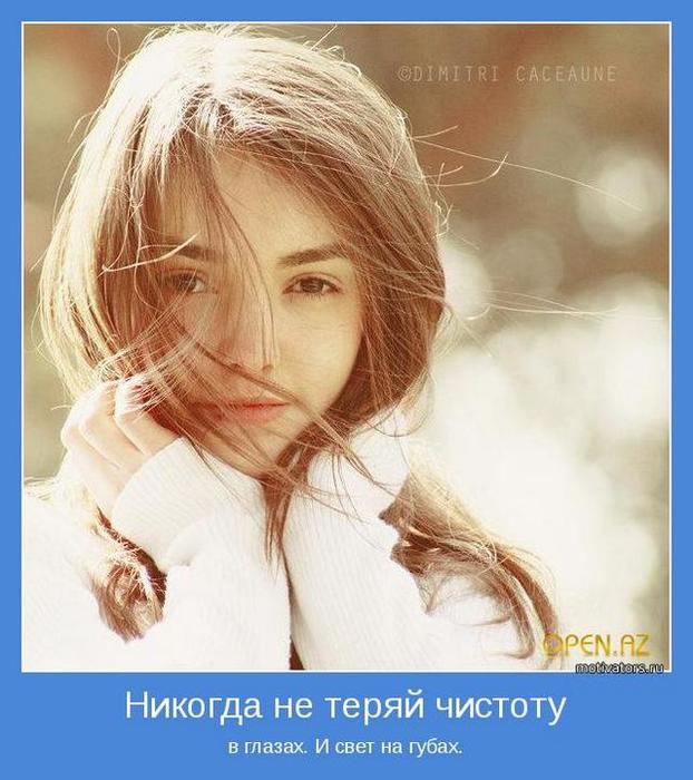 4743317_motivator49682 (622x700, 62Kb)