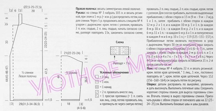 file_7391 (700x358, 186Kb)