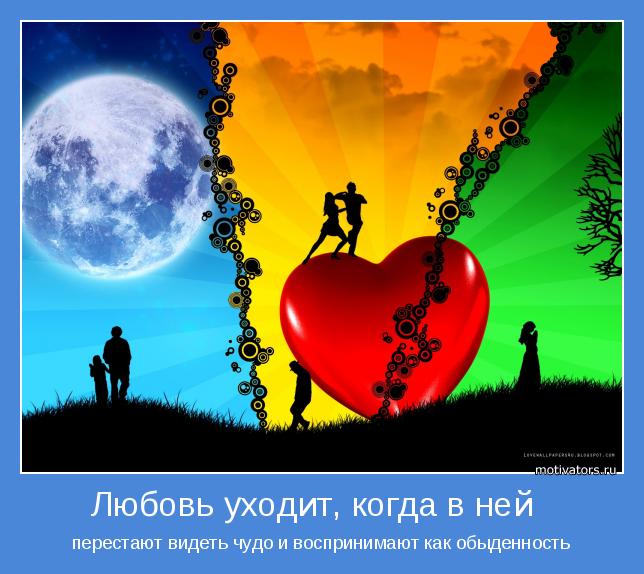 4743317_motivator41368 (644x574, 55Kb)