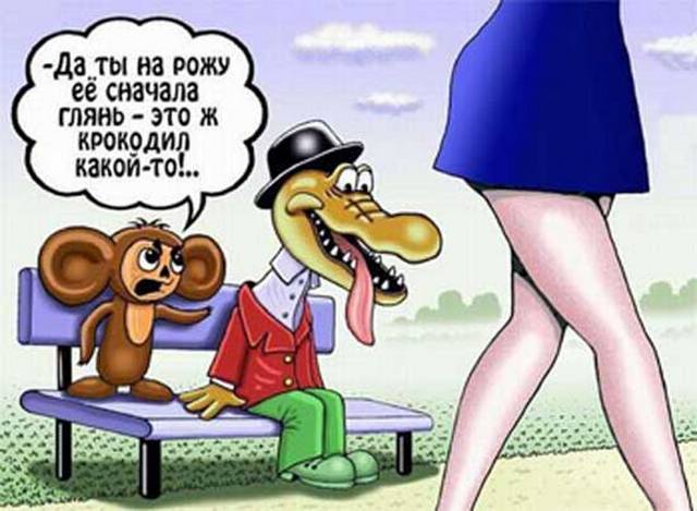 4743317_kartinkisanekdotami01 (640x469, 45Kb)