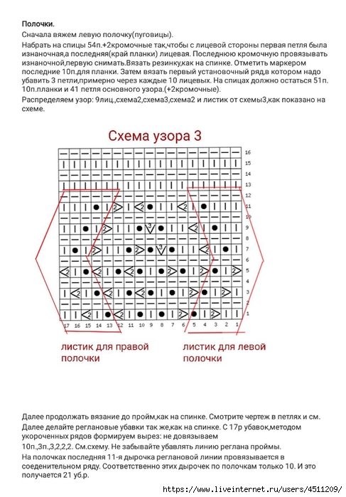 Screenshot_2025-02-24-07-24-50-383_com.adobe.reader (487x700, 206Kb)