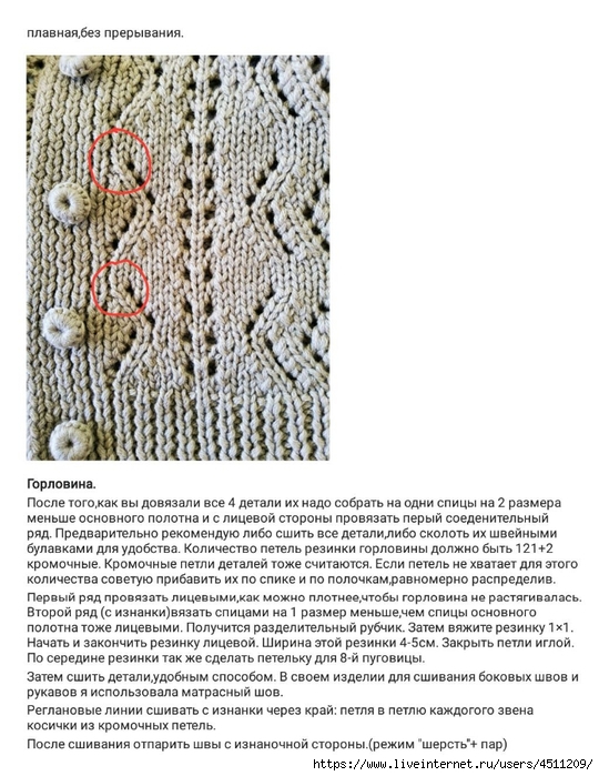 Screenshot_2025-02-24-07-24-55-333_com.adobe.reader (540x700, 277Kb)