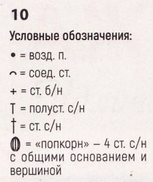   (222x264, 30Kb)