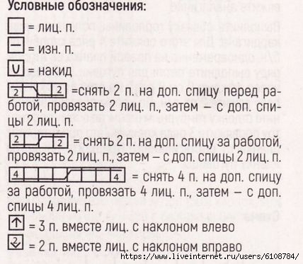  (428x373, 99Kb)
