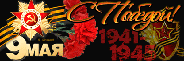 a5 (600x200, 175Kb)