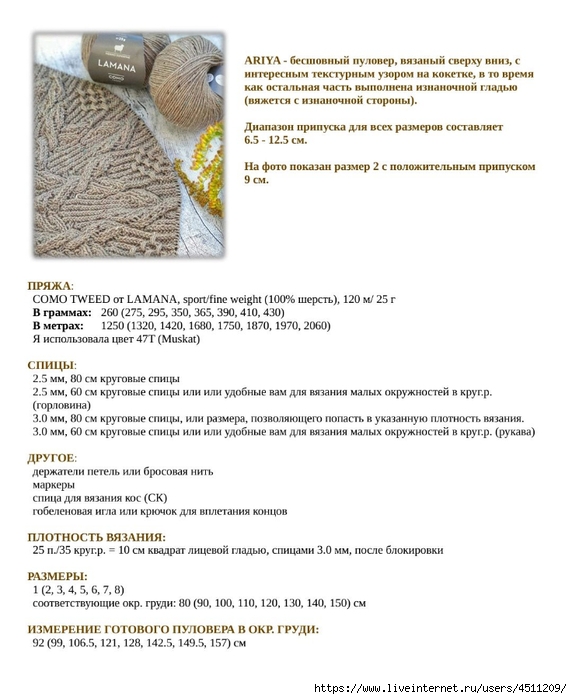 Screenshot_2025-03-12-22-53-35-964_com.adobe.reader (572x700, 202Kb)