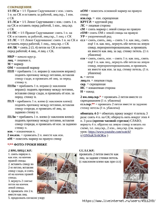 Screenshot_2025-03-12-22-53-40-945_com.adobe.reader (542x700, 278Kb)