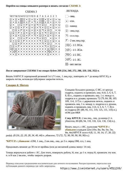 Screenshot_2025-03-12-22-53-50-658_com.adobe.reader (505x700, 223Kb)