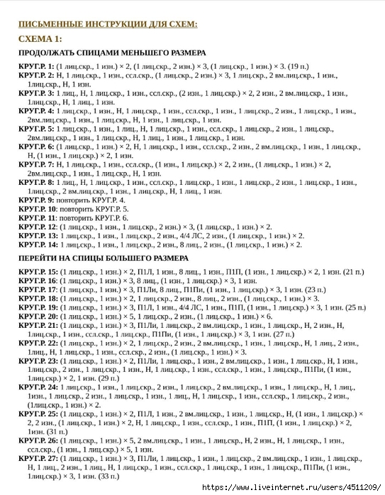 Screenshot_2025-03-12-22-53-55-686_com.adobe.reader (543x700, 295Kb)