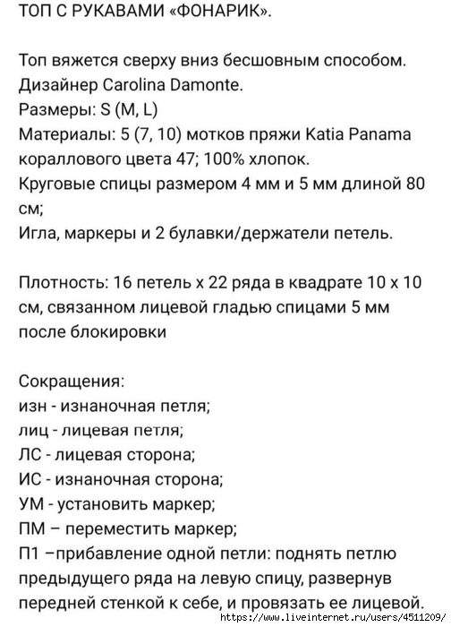 Screenshot_2025-03-12-22-56-26-589_org.telegram.messenger (504x700, 176Kb)