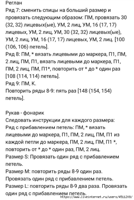 Screenshot_2025-03-12-22-56-31-681_org.telegram.messenger (469x700, 209Kb)