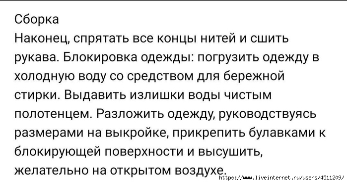 Screenshot_2025-03-12-22-56-37-078_org.telegram.messenger (700x370, 144Kb)