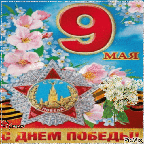 52 (500x500, 888Kb)