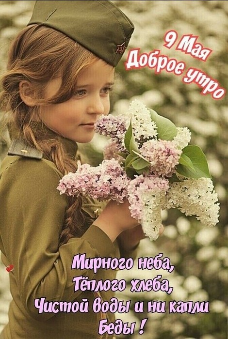 IMG_20250508_211618 (470x700, 109Kb)