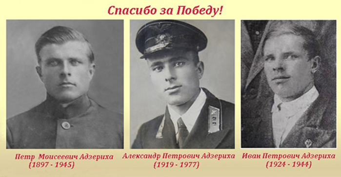 Мои родные (700x364, 184Kb)