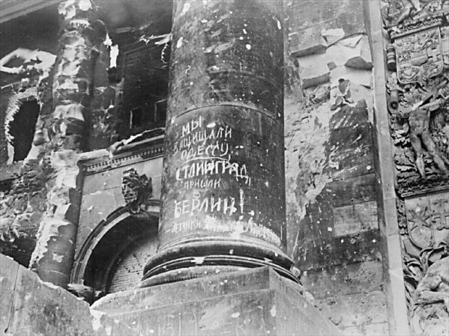 0 0 Автографы советских воинов на стенах рейхстага. Май 1945 г. (650x487, 161Kb)