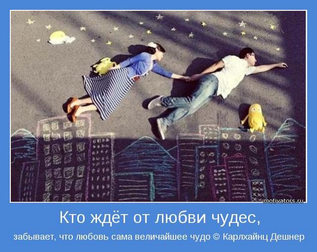 4743317_motivator72197 (640x509, 57Kb)