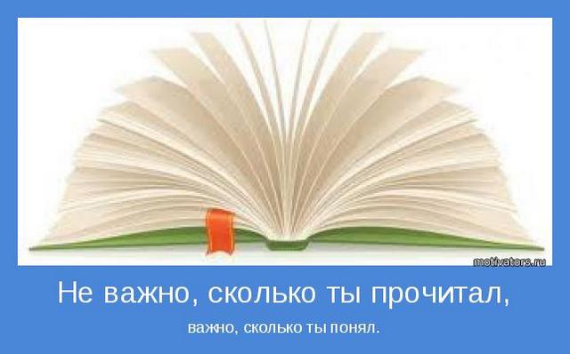 4743317_motivator61675 (640x398, 27Kb)