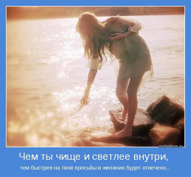 4743317_motivator55132 (640x592, 43Kb)