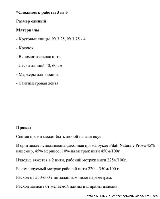 Screenshot_2025-02-24-07-28-56-268_com.adobe.reader (562x700, 98Kb)
