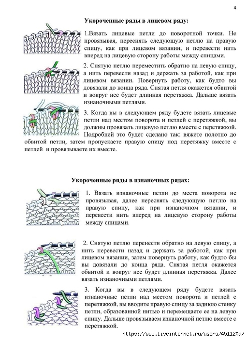 Screenshot_2025-02-24-07-29-01-121_com.adobe.reader (511x700, 262Kb)