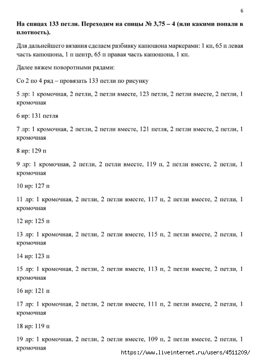 Screenshot_2025-02-24-07-29-06-086_com.adobe.reader (494x700, 133Kb)