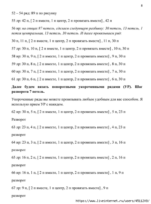 Screenshot_2025-02-24-07-29-11-028_com.adobe.reader (517x700, 160Kb)