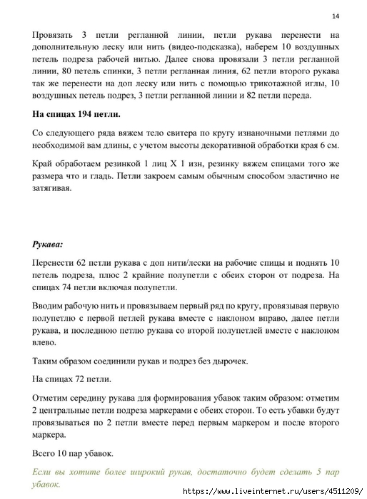 Screenshot_2025-02-24-07-29-25-672_com.adobe.reader (514x700, 190Kb)
