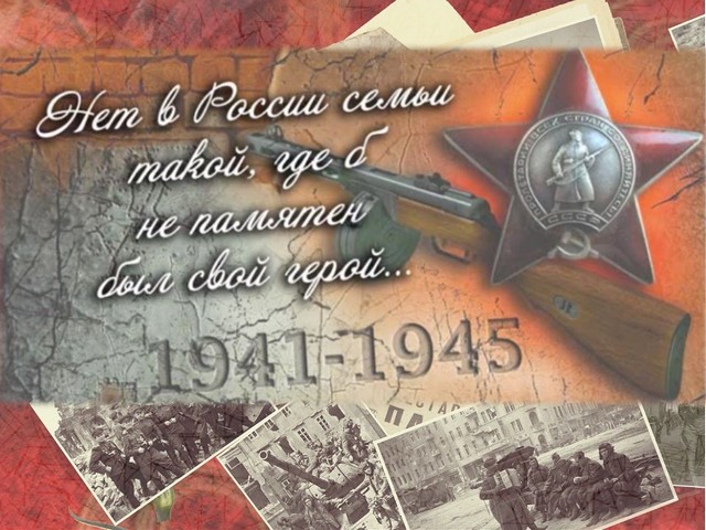 3109898_9m_netv_rossii (640x480, 99Kb)