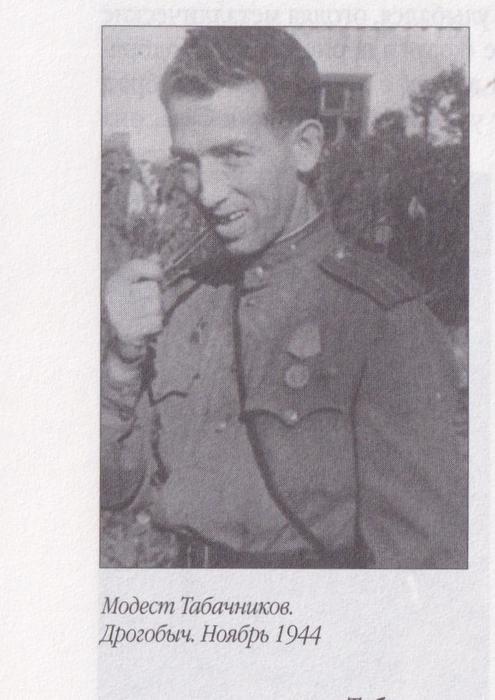 . 1944 (495x700, 40Kb)