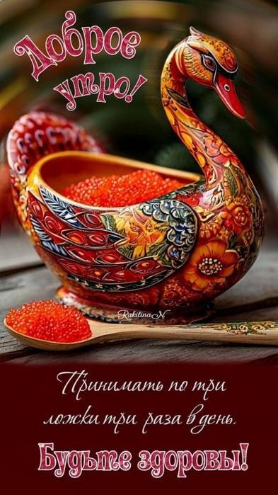 4743317_photo_20241125_110334 (393x700, 211Kb)