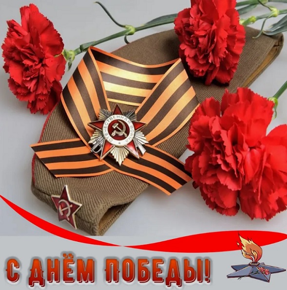 4878453_pobeda116 (589x596, 126Kb)