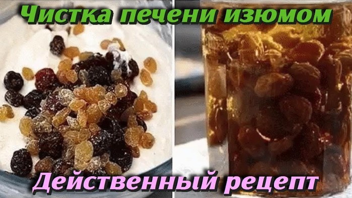 2835299_Kak_ochistit_pechen_v_domashnih_ysloviyah_ (700x393, 86Kb)