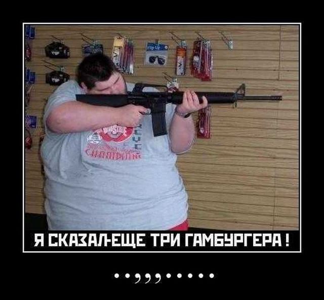 4743317_demotivatory_45 (640x592, 51Kb)