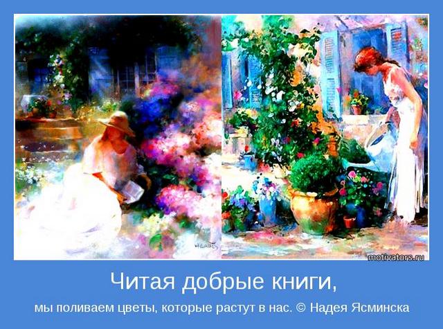 4743317_motivator71734 (640x475, 67Kb)