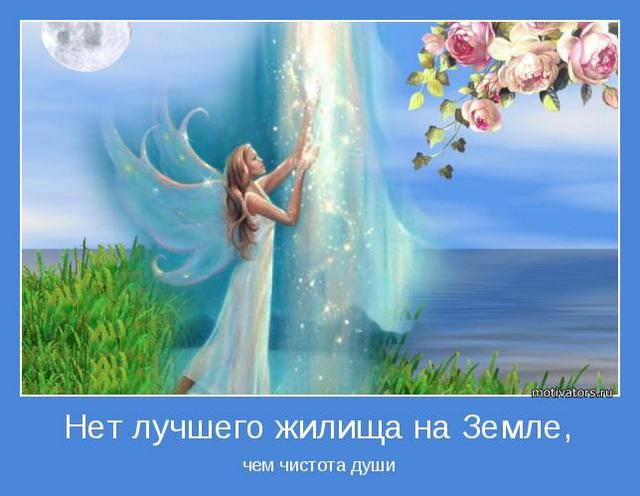 4743317_motivator70023 (640x496, 40Kb)