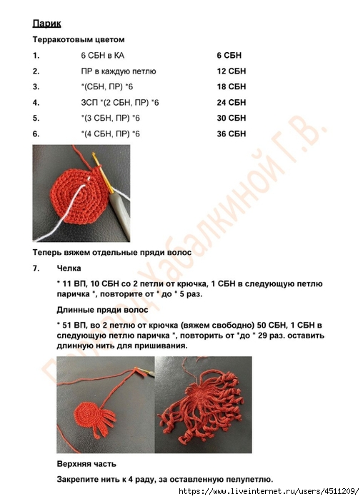 Screenshot_2025-03-13-13-14-52-951_com.adobe.reader (508x700, 153Kb)