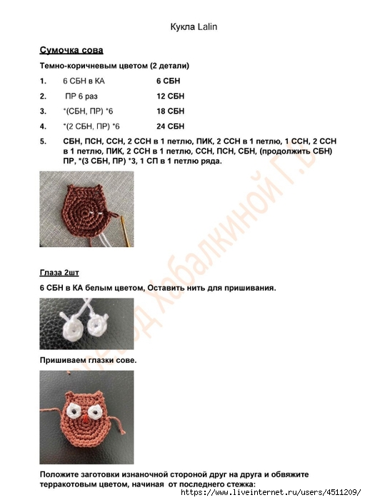 Screenshot_2025-03-13-13-15-10-974_com.adobe.reader (511x700, 132Kb)