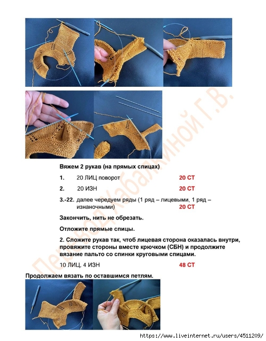 Screenshot_2025-03-13-13-15-28-024_com.adobe.reader (544x700, 218Kb)