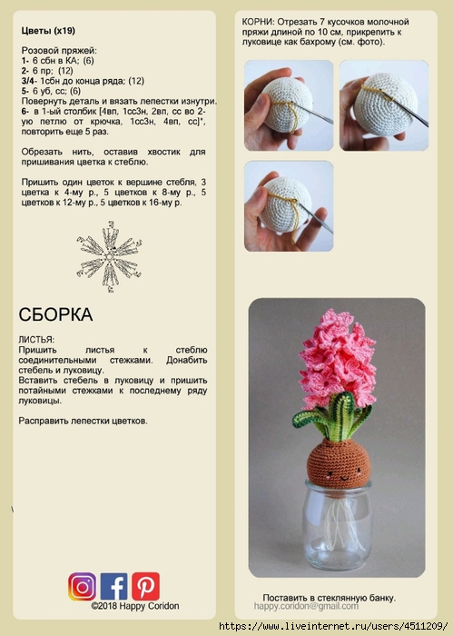 Screenshot_2025-03-13-13-16-47-438_com.adobe.reader (499x700, 200Kb)