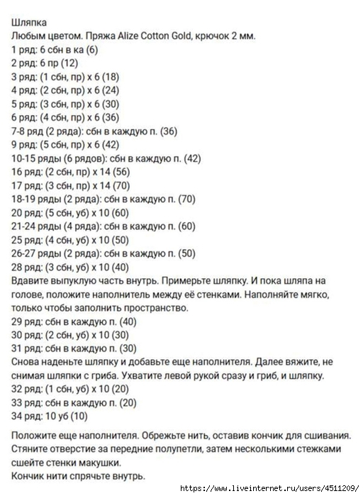 Screenshot_2025-03-18-21-37-56-351_com.adobe.reader (512x700, 201Kb)
