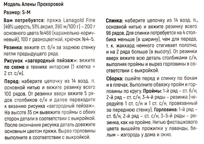 (673x475, 407Kb)
