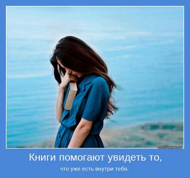 4743317_motivator72834 (640x600, 34Kb)