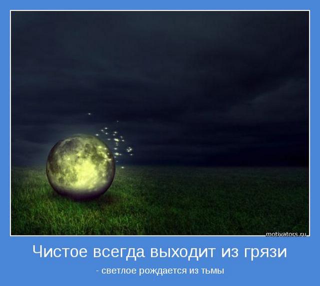 4743317_motivator27121 (640x571, 30Kb)