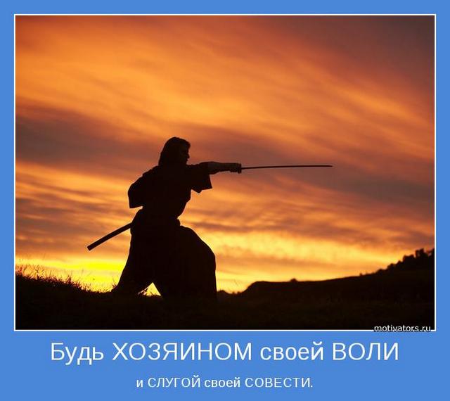 4743317_motivator12622 (640x570, 32Kb)