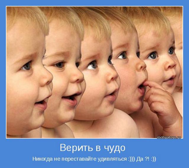 4743317_motivator44362 (640x568, 40Kb)