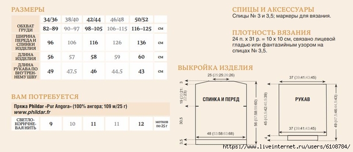   (700x302, 117Kb)