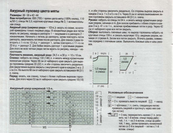 5192151_vs1091__kopiya_18 (700x540, 168Kb)